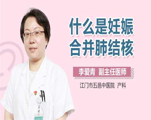 上海仁济医院试管婴儿成功率