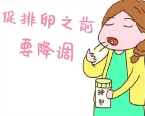 2024北京供卵试管最新费用清单(北京大学第一医院有卵子库吗)