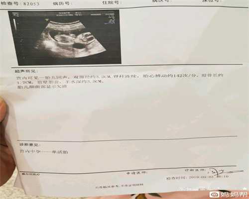 哺乳期意外北京代孕怎么办？